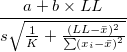 \frac{a + b \times LL}{s\sqrt{\frac{1}{K}+\frac{(LL - \bar{x})^2}{\sum(x_i-\bar{x})^2}}}