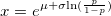 x =e^{\mu+  \sigma\text{ln}(\frac{p}{1-p})} 