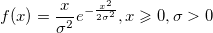 f(x) =  \frac{x}{\sigma^2}e^{-\frac{x^2}{2\sigma^2}},x\geqslant0, \sigma > 0