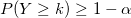 P(Y\geq k)\geq 1-\alpha P(Y\geq k)\geq 1-\alpha