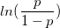  ln(\frac{p}{1-p}) 