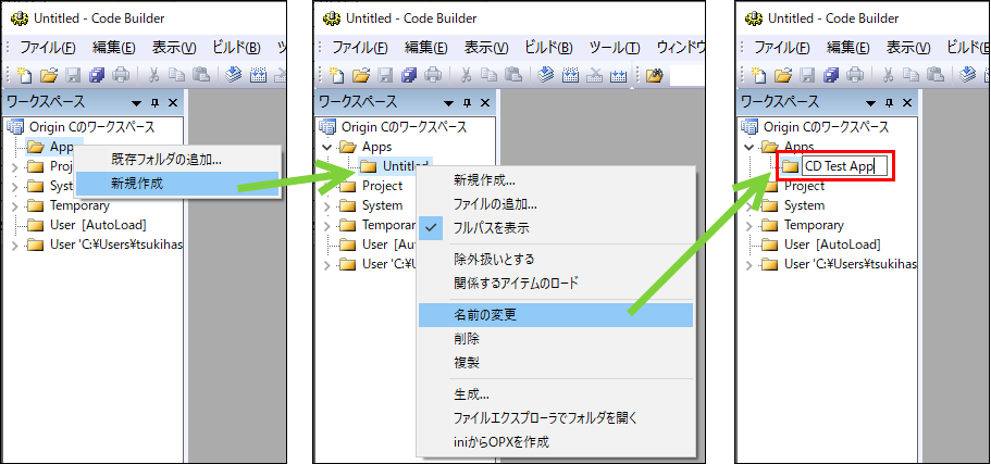 CreateAppFolder.png