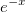 e^{-x}