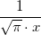 \frac 1{\sqrt{\pi }\cdot x}