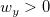 w_y > 0