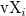 \text{vX}_i