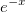 e^{-x}