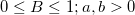 0\leq B\leq 1;a,b>0