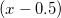 (x-0.5)