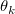 \theta _k