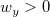 w_y > 0 