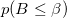p(B\leq \beta )