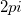 2pi