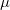  \mu
