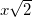 x\sqrt2