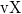 \text{vX}