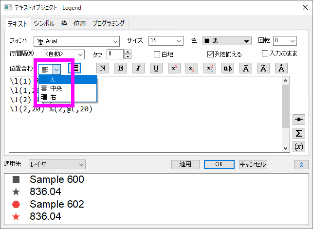 Text Object AlignTextButton.png