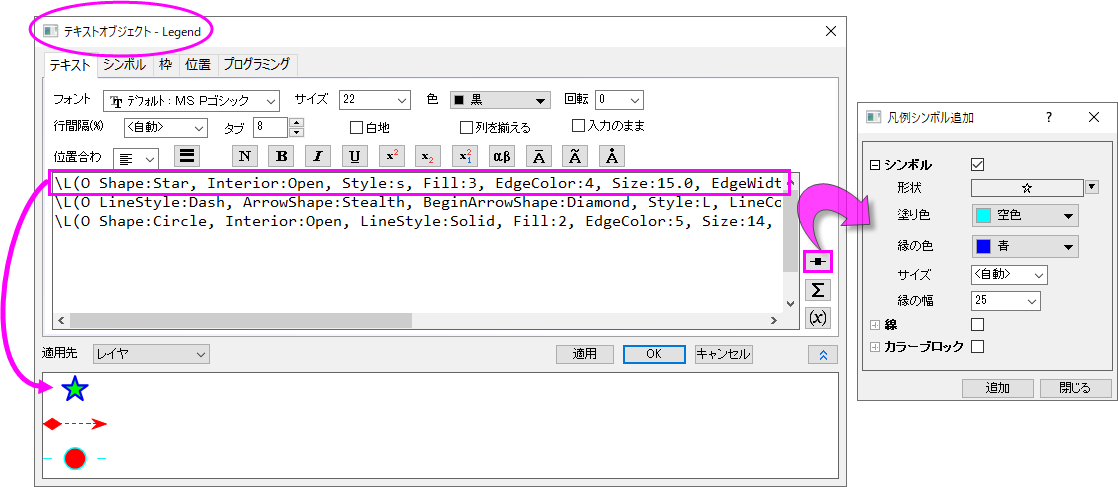 LTREF Properties add legend symbol.png