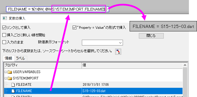 LT Information Storage Substitution.png