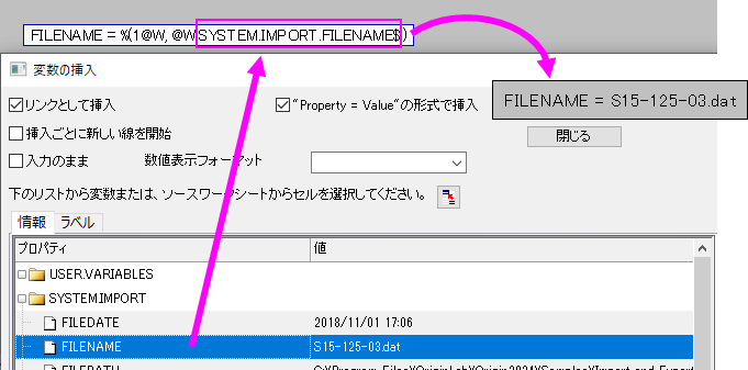 LT Information Storage Substitution.png