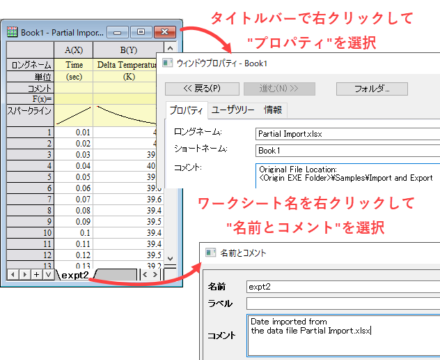 Worksheet Properties Legend Option 01.png