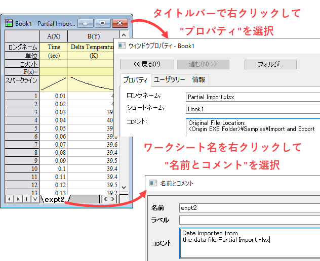 Worksheet Properties Legend Option 01.png