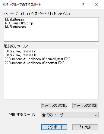 Export ButtonGroup.png