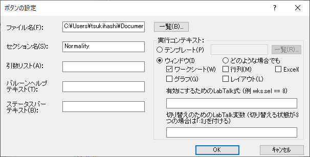 Set Button1.png
