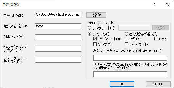 Set Button2.png