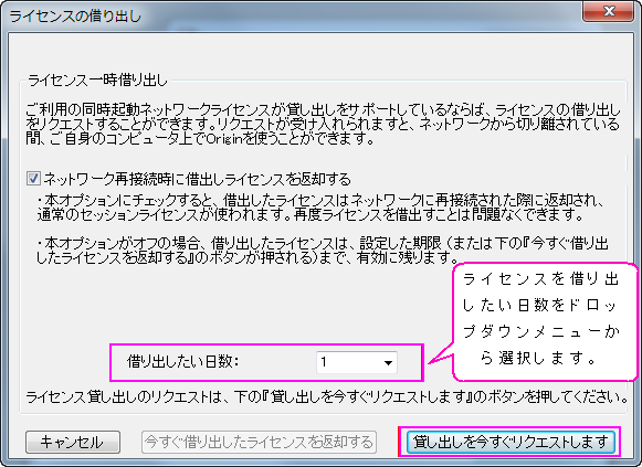Borrow Dialog.png