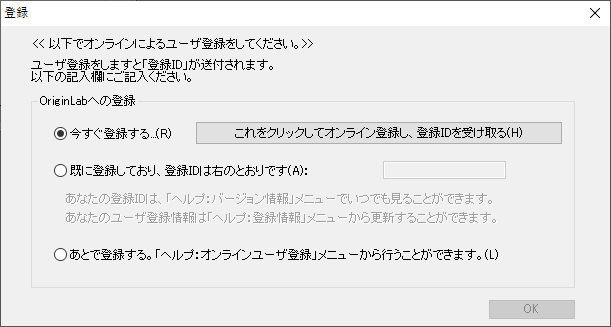 Registration.png