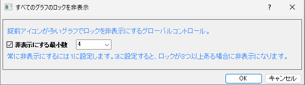 Recalculating Analysis Results Hide 02.png