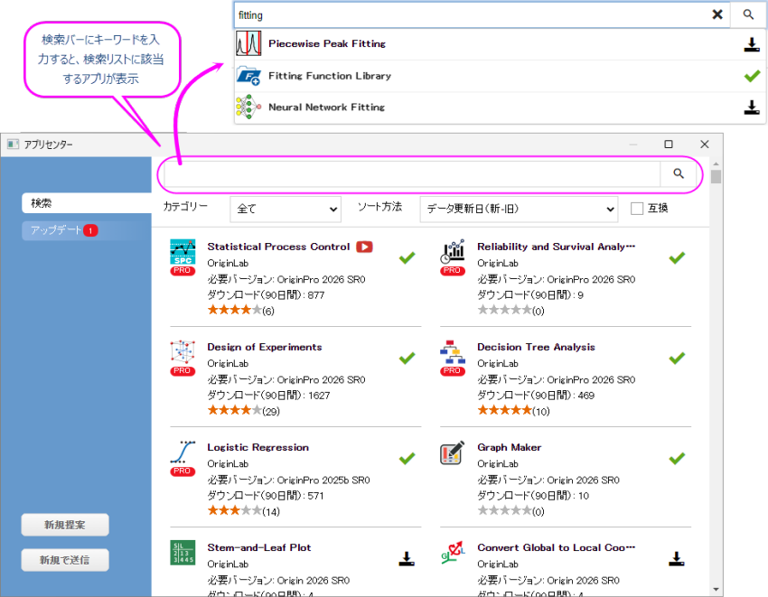 AppCenter dialog.png