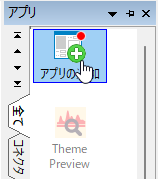 AppCenter 2.png