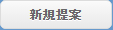 AppCenter RequestApp button.png