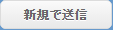 AppCenter SubmitApp button.png