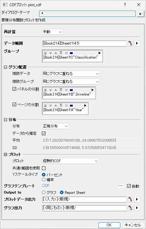 CDF Plot 02.png