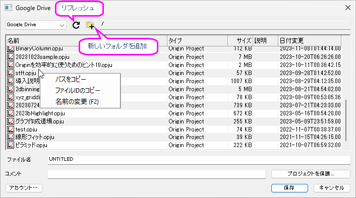 Save Project to Cloud.png