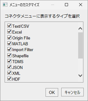 Menu Customization.png