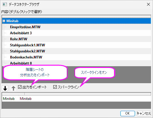 UG Minitab Connector browser.png