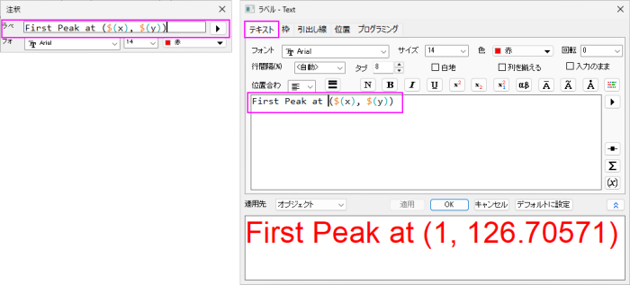 Custom Annotation Tooltip.png