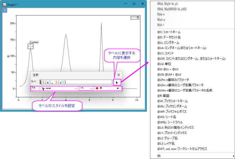 Creating Annotation minidialog.png