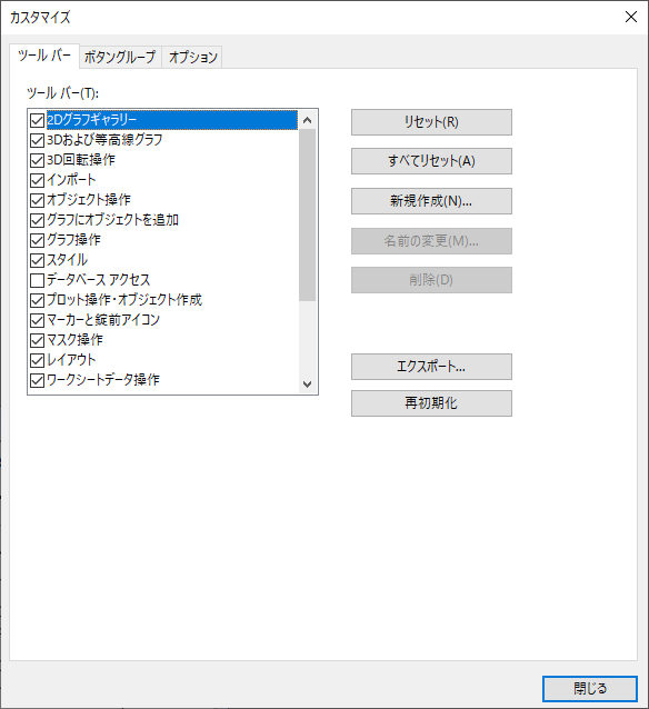 Toolbars1.png
