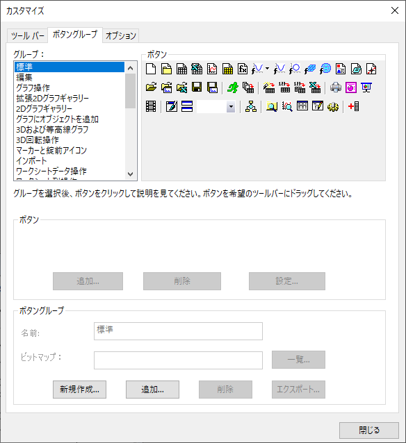 Toolbars2.png