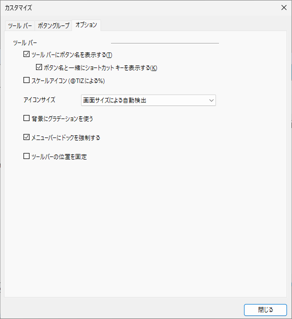 Toolbars3.png