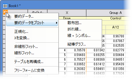 Icon Plot Summary Data.png