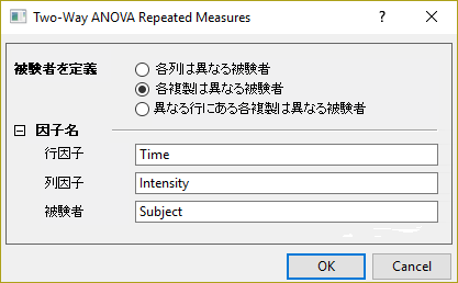TwoWayANOVARM MINI Dialog.png