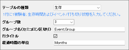 New Data Table Survival dialog.png