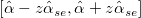 \left[ \hat{\alpha} - z \hat{\alpha}_{se}, \hat{\alpha} + z\hat{\alpha}_{se} \right]