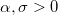 \alpha , \sigma > 0